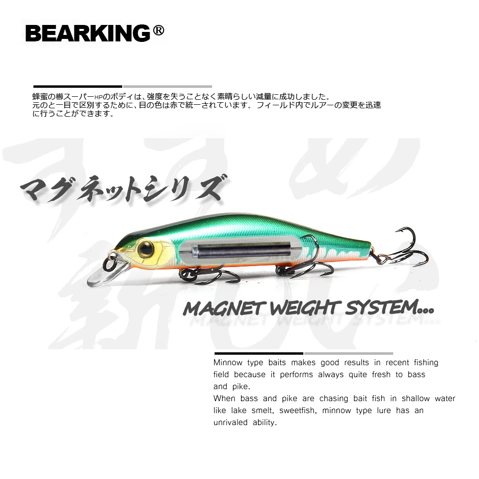 BEARKING 11cm 17g magnet syste - Quality Fishing Equipment recension och pris