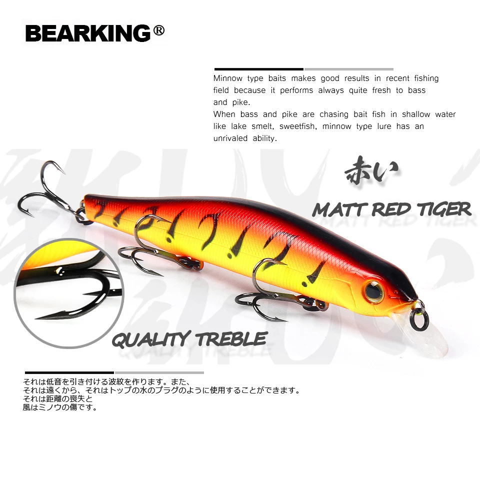 BEARKING 11cm 17g magnet syste - Quality Fishing Equipment recension och pris