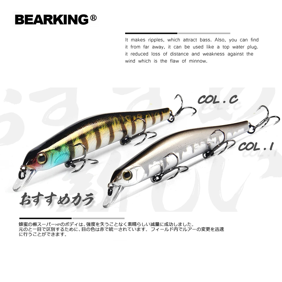 BEARKING 11cm 17g magnet syste - Quality Fishing Equipment recension och pris